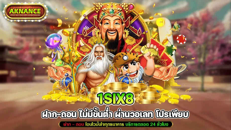 1six8